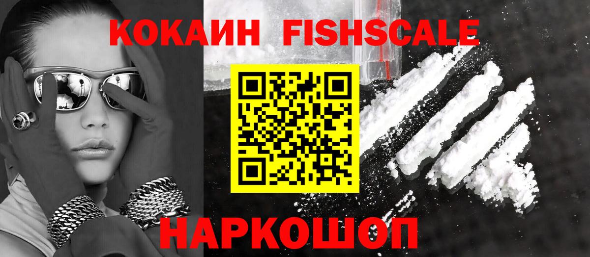 Cocaine  Вход с VPN  Каменка  КОКАИН Перу 