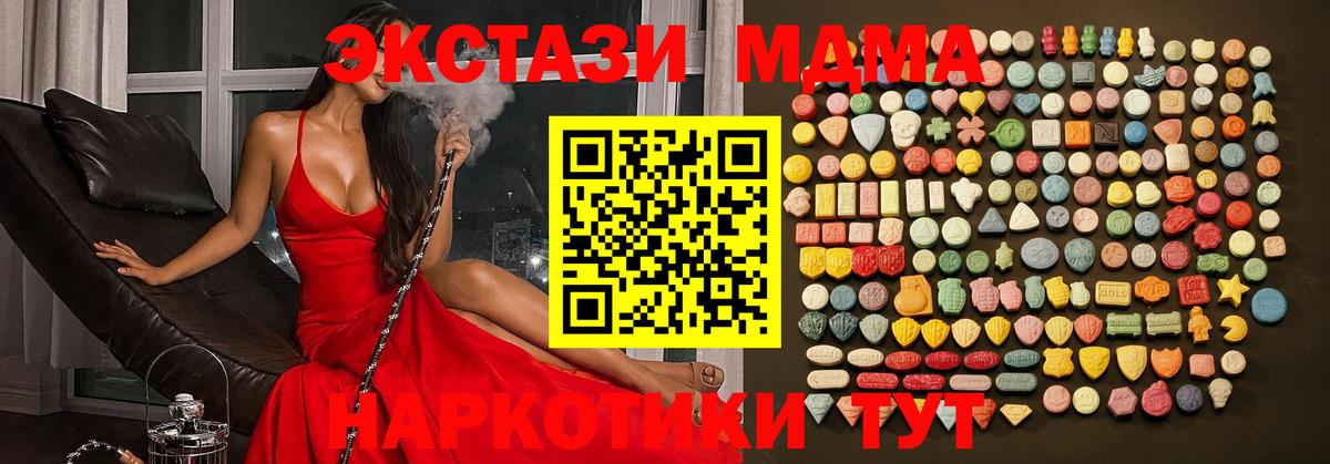 Ecstasy таблы  ЭКСТАЗИ 280мг  Каменка  Ecstasy  Вход с VPN 