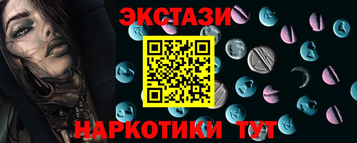 Ecstasy mix Каменка