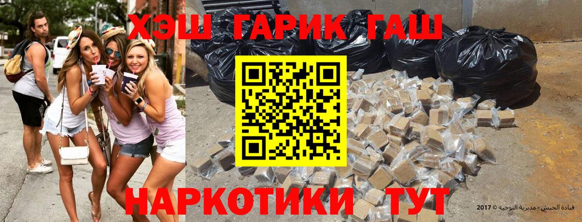 Каменка  ГАШ ice o lator  Вход с VPN  даркнет сайт  Гашиш Cannabis  ГАШИШ 
