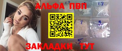 кокаин премиум Краснодар