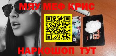 дурь Краснокаменск