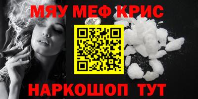 кокаин премиум Краснодар