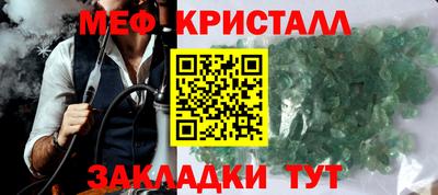 кокаин премиум Краснодар