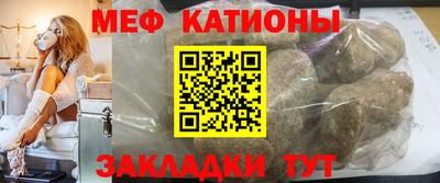 дурь Краснокаменск