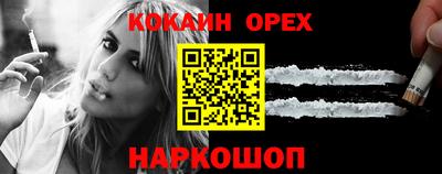первитин Краснознаменск