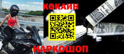 первитин Краснознаменск