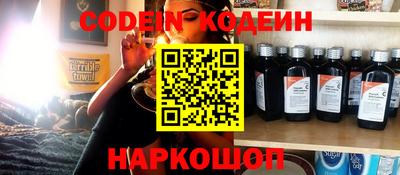 дурь Краснокаменск