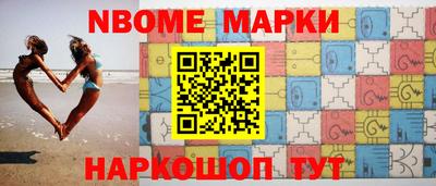 дурь Краснокаменск
