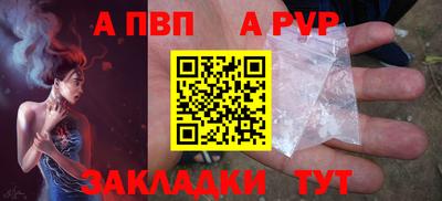 кокаин премиум Краснодар