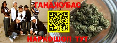 кокаин премиум Краснодар