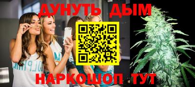 кокаин премиум Краснодар