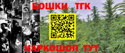 кокаин премиум Краснодар