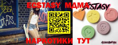 первитин Краснознаменск