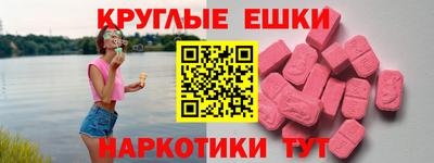 кокаин премиум Краснодар