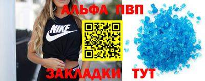 кокаин премиум Краснодар