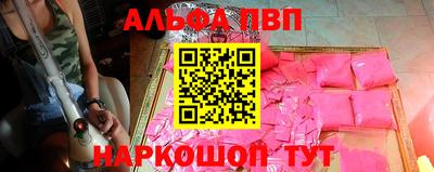 дурь Краснокаменск