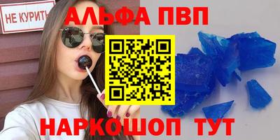 первитин Краснознаменск