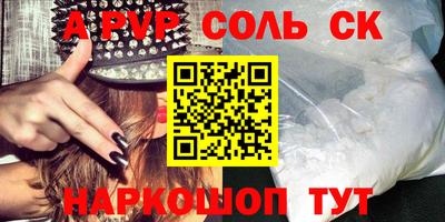 первитин Краснознаменск