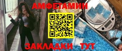 кокаин премиум Краснодар