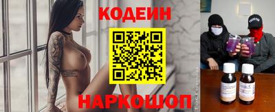 дурь Краснокаменск