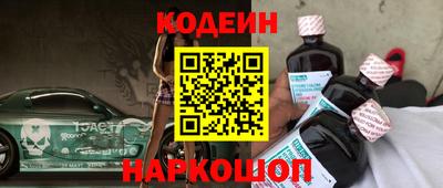 первитин Краснознаменск