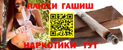 дурь Краснокаменск