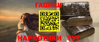 дурь Краснокаменск
