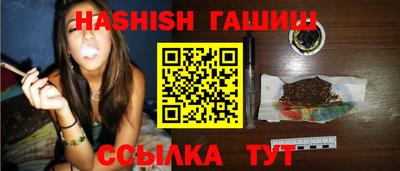 кокаин премиум Краснодар