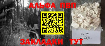 первитин Краснознаменск