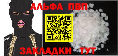 первитин Краснознаменск