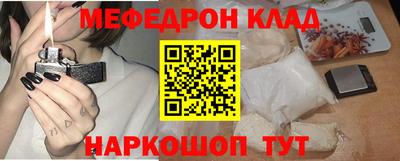 первитин Краснознаменск