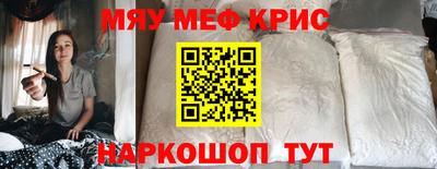 первитин Краснознаменск