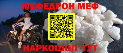 первитин Краснознаменск