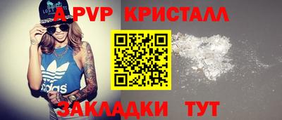 кокаин премиум Краснодар