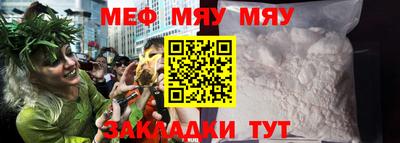 дурь Краснокаменск