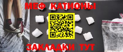 кокаин премиум Краснодар