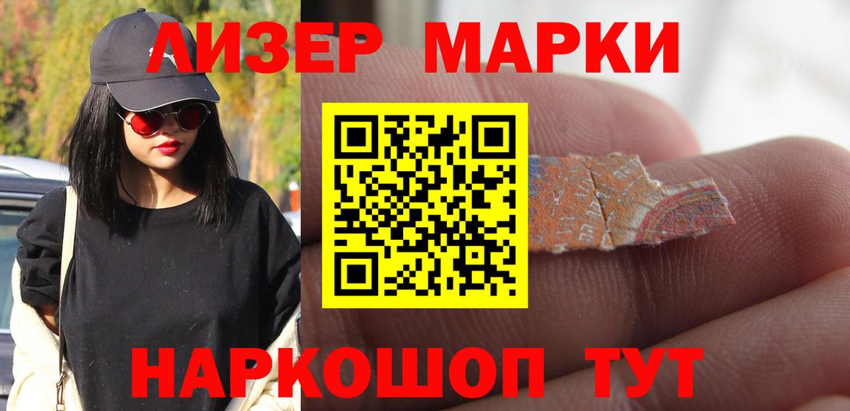 Каменка  Лсд 25 экстази кислота  Вход с VPN 