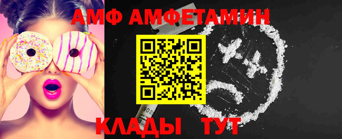 Каменка  Метамфетамин витя  Вход с VPN 