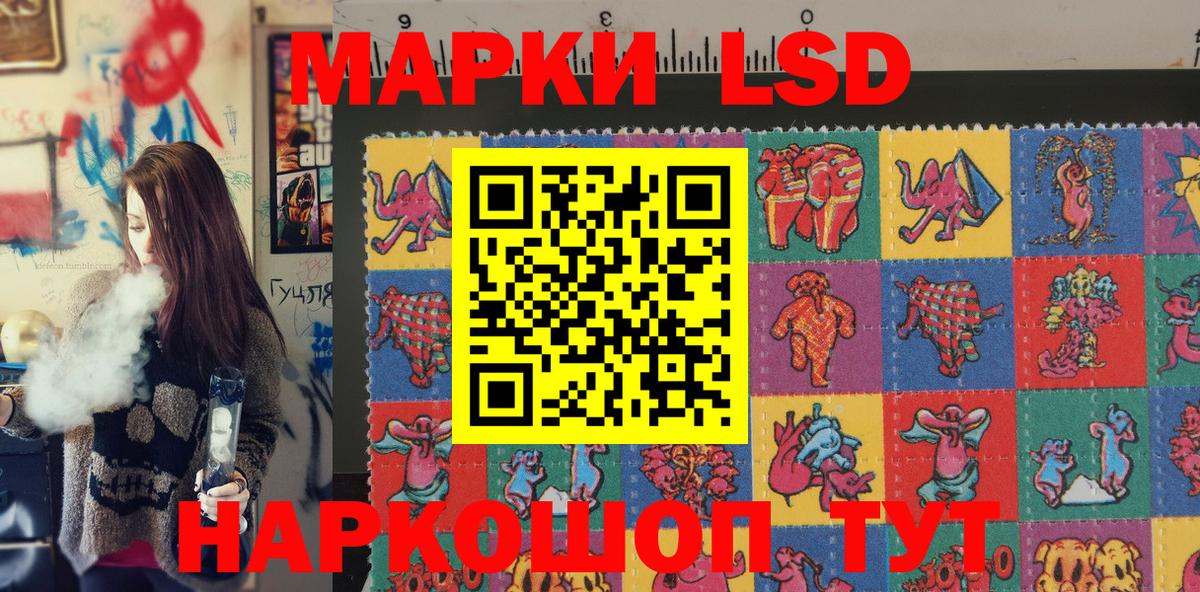 Марки 25I-NBOMe 1,5мг  Вход с VPN  Марки N-bome  Каменка 
