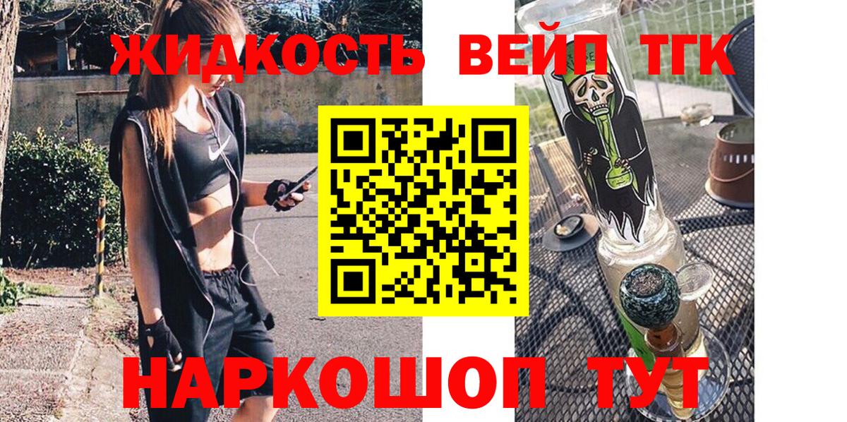 ТГК Wax Каменка