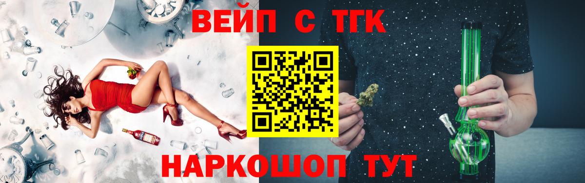 Каменка  где купить наркотик  Вход с VPN  Дистиллят ТГК Wax  ТГК THC oil 