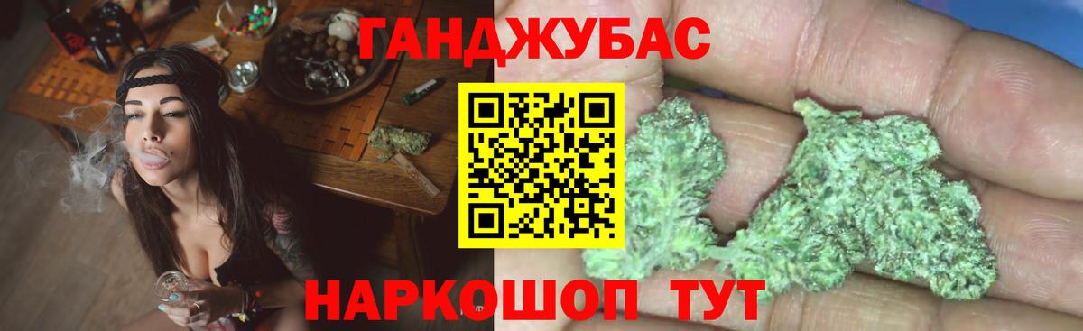 Каннабис план Каменка